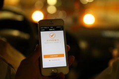 2020-2025年中國代駕行業(yè)市場前景預(yù)測及投資戰(zhàn)略研究報告