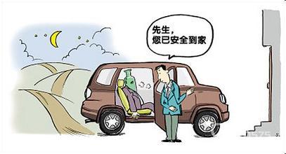 代駕服務(wù)注意事項 安全駕駛與合規(guī)操作