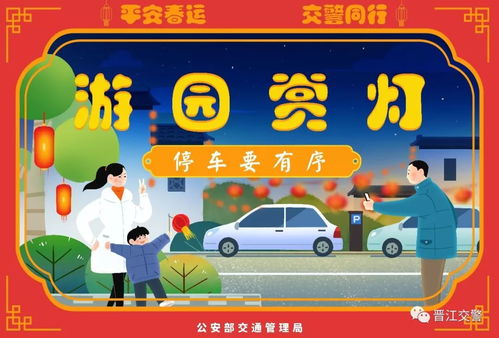 青陽(yáng)人快看！春節(jié)易堵路段出爐，這份“避堵”寶典請(qǐng)收好，附代駕服務(wù)指南