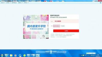 高考志愿咨詢動(dòng)輒上萬(wàn)，這筆錢花得值嗎？